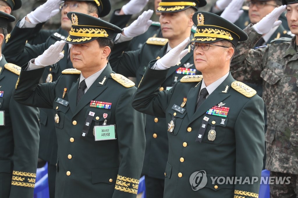 국민의례하는 황대일 1군단장