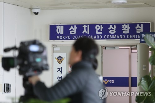 세월호 특수단, 목포해경도 압수수색