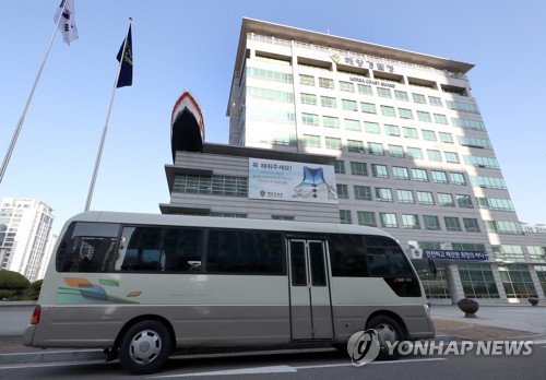 세월호 참사 특별수사단, 해양경찰청 압수수색