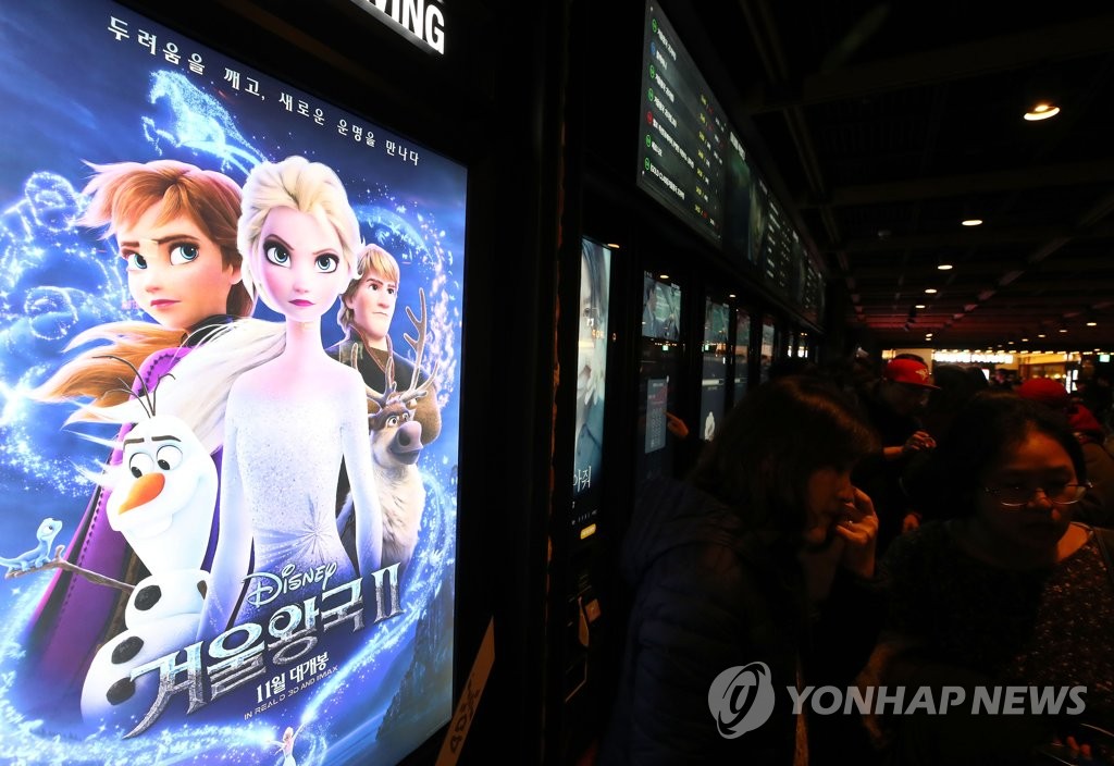 '겨울왕국2' 상영관
