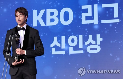 소감 말하는 신인왕 정우영