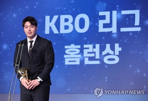 홈런상 받은 박병호