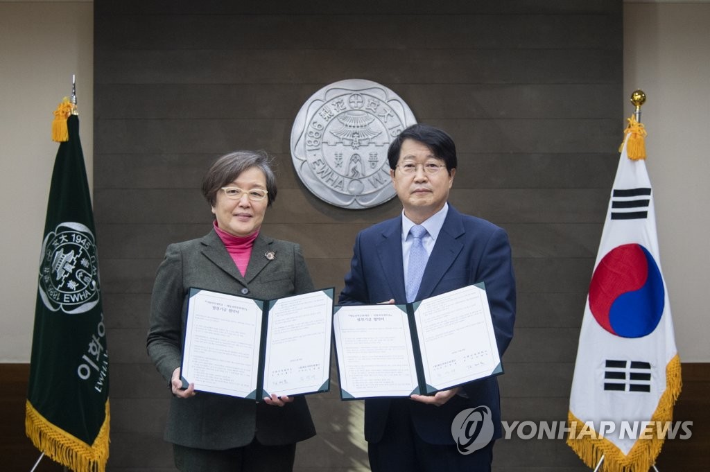 해동과학문화재단, 이화여대에 해동창의학습공간조성기금 기부