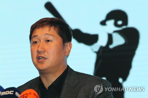 선수협회 총회 결과 밝히는 이대호