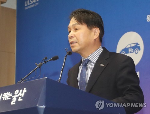 송철호 울산시장 입장 발표하는 시 대변인