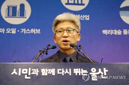 중앙지검, '김기현 첩보' 송병기 울산 부시장실 압수수색