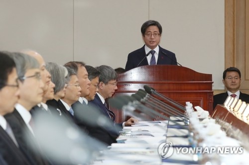 김명수 대법원장, 전국 법원장 회의 발언