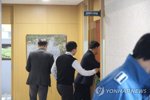 검찰, 울산시경제부시장실 압수수색