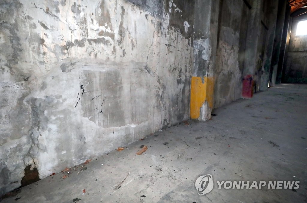 조병창 주물공장 내부 주물화로 흔적