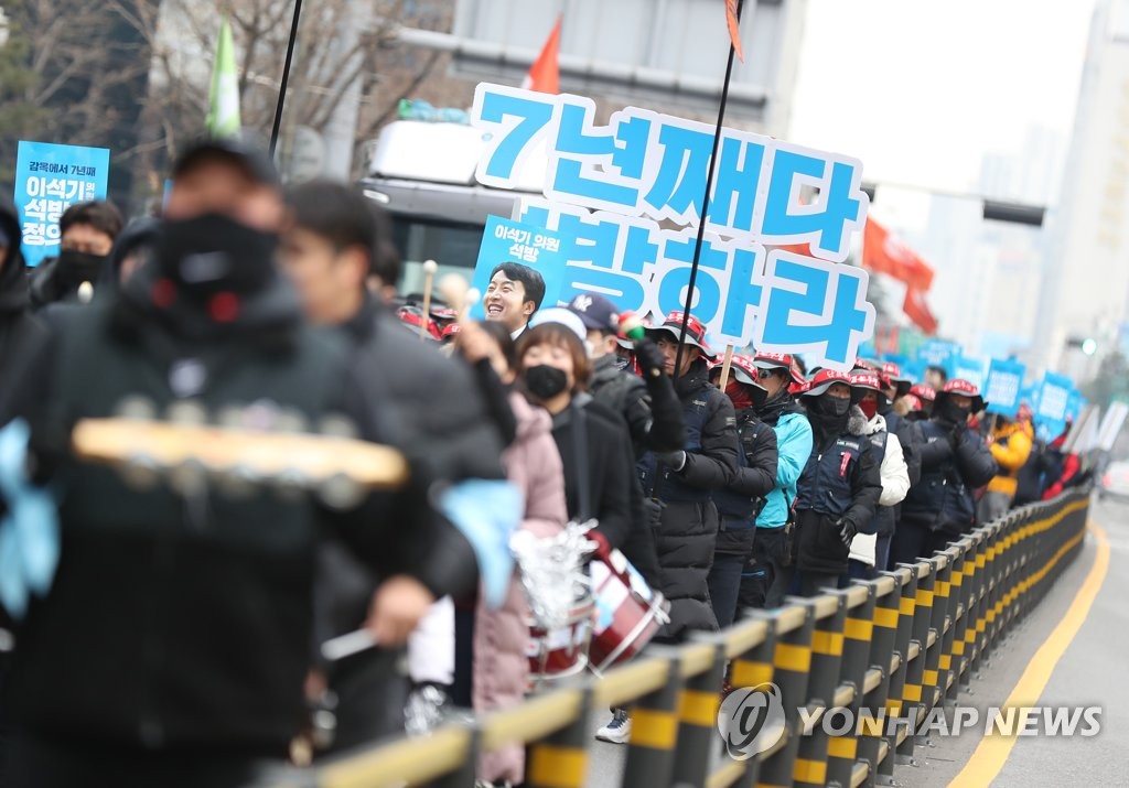 이석기 구명위 '이석기를 석방하라'
