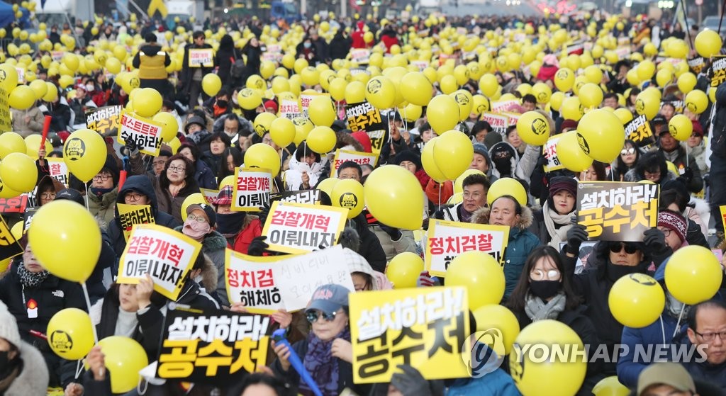 ′ 노란 물결′…여의도공원 검찰 개혁 촉구 촛불문화제