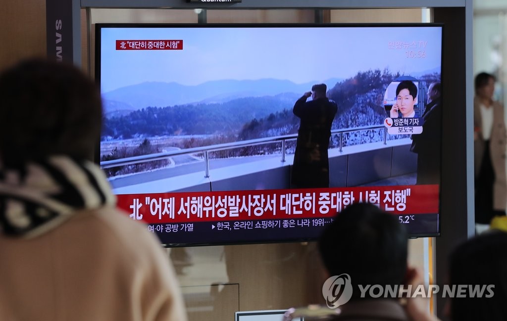 Una 'prueba muy importante' de Pyongyang Una 'prueba muy importante' de Pyongyang