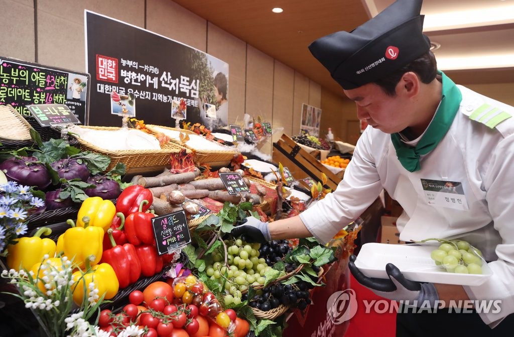 롯데마트, 제6회 신선명장 경진대회 열어