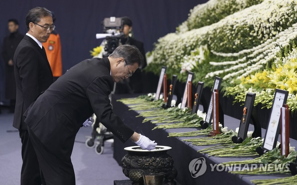 분향하는 문 대통령