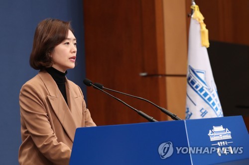 문 대통령, 한중일 정상회의 참석