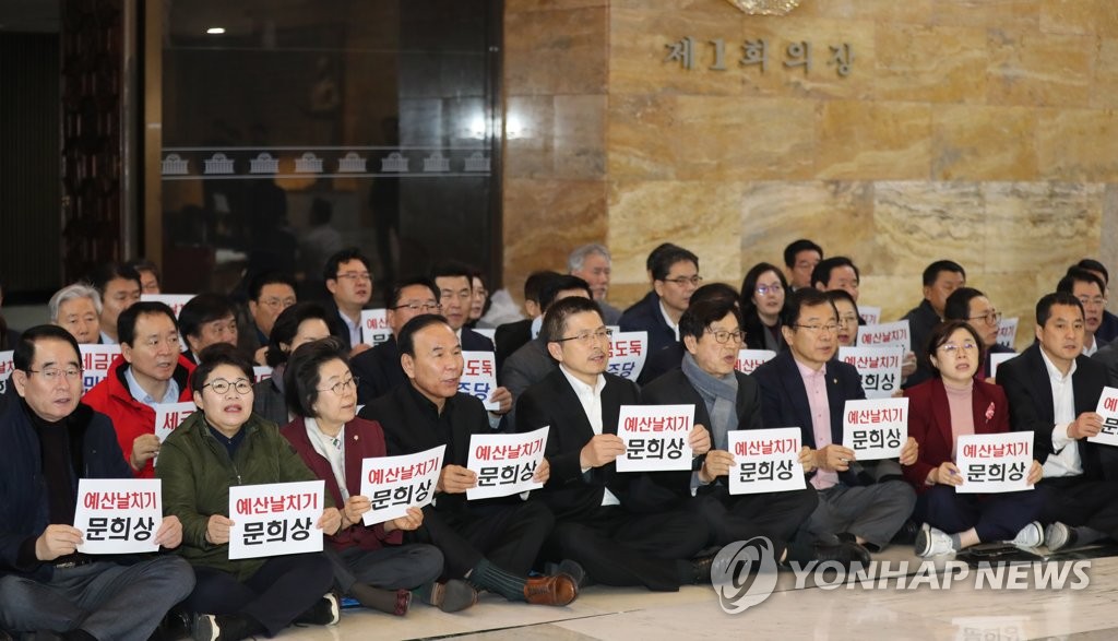 強行採決に抗議 強行採決に抗議