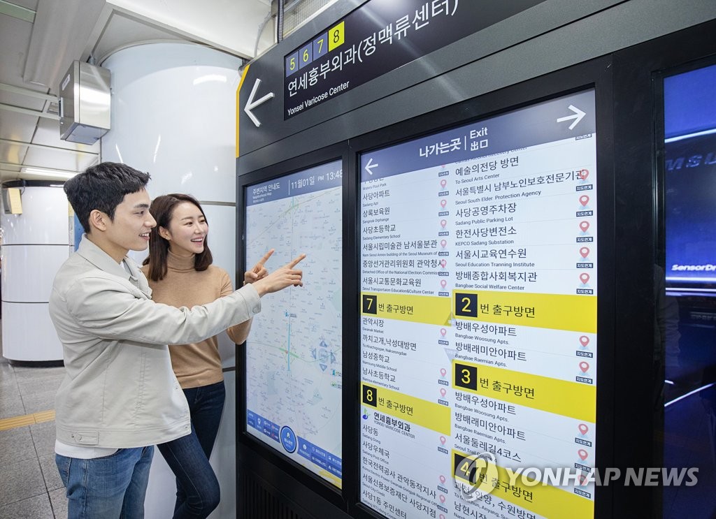 地下鉄駅案内図をデジタル化 地下鉄駅案内図をデジタル化