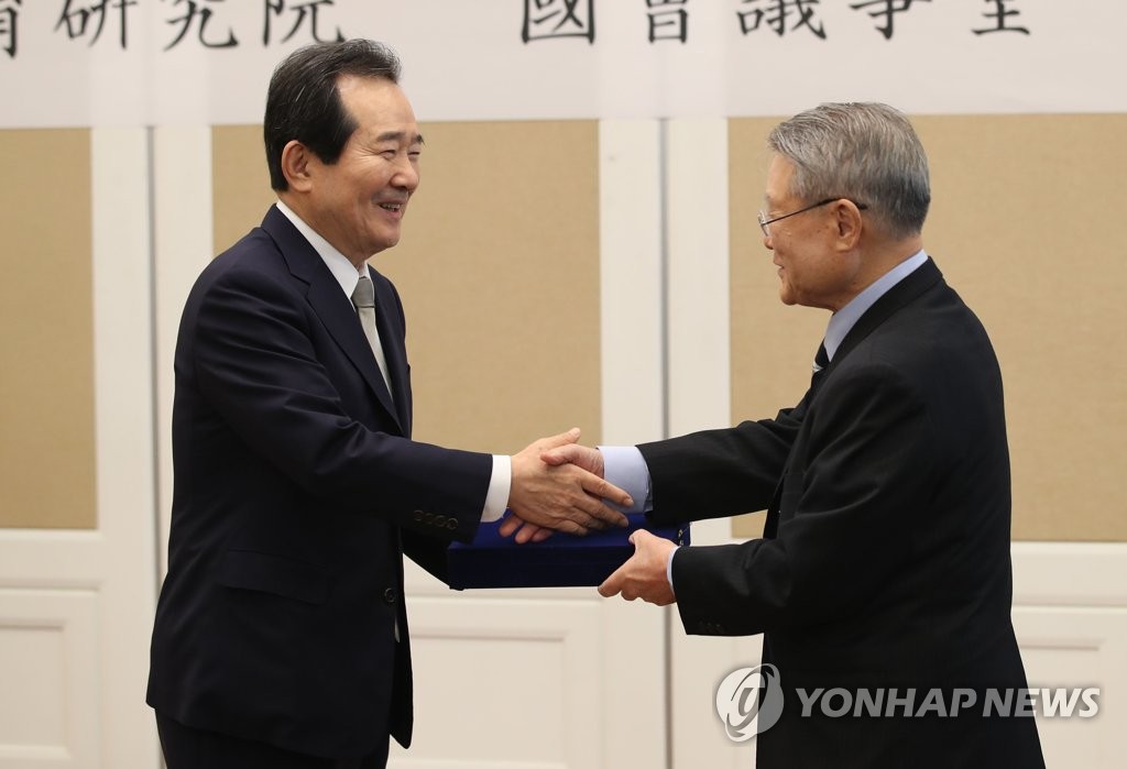 백봉신사상 수상하는 정세균