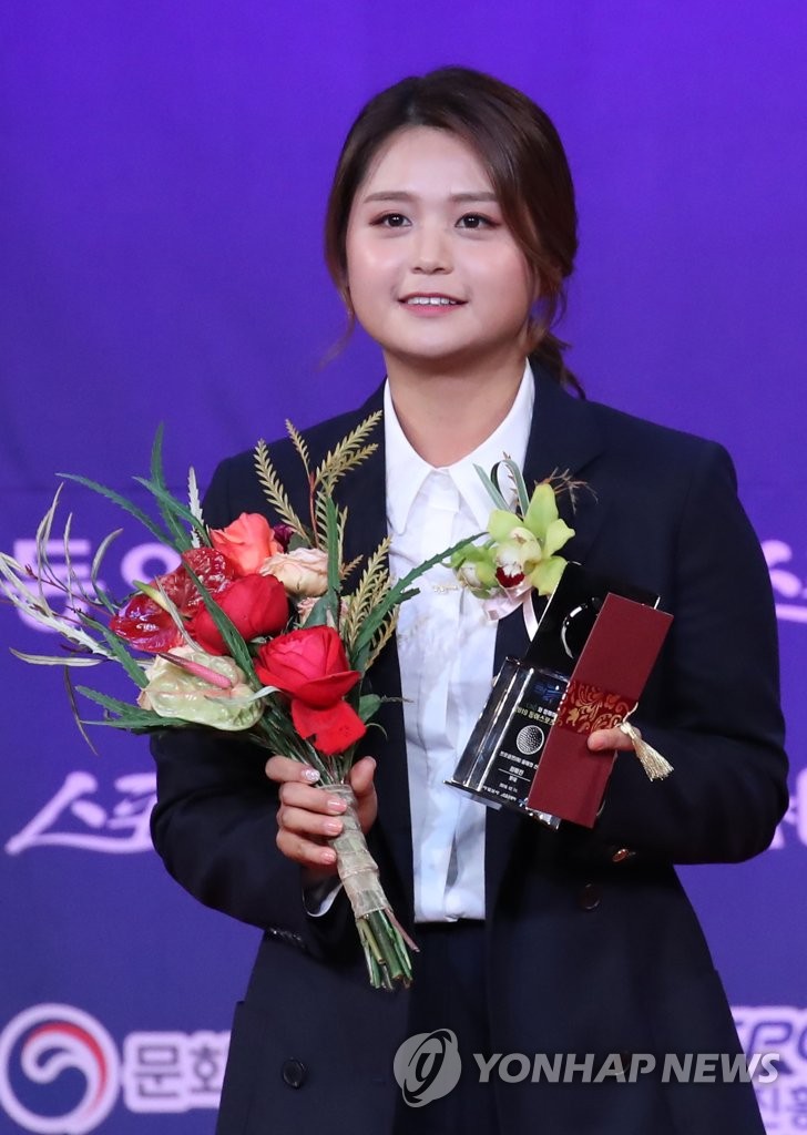 최혜진, 여자골프 올해의 선수상