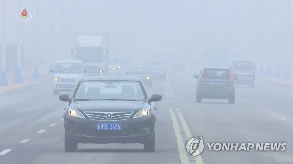 Contaminación del aire en Pyongyang Contaminación del aire en Pyongyang