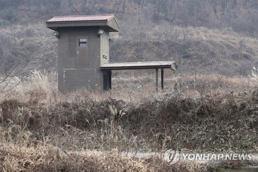 반환되는 미군기지