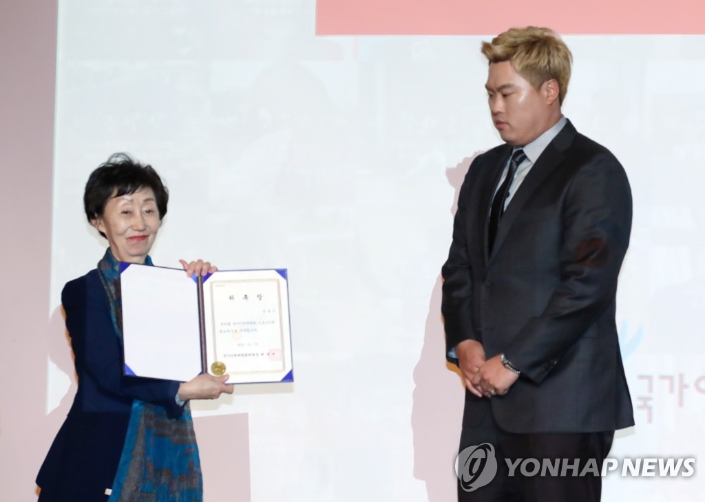Promotional envoy for human rights in sports Promotional envoy for human rights in sports