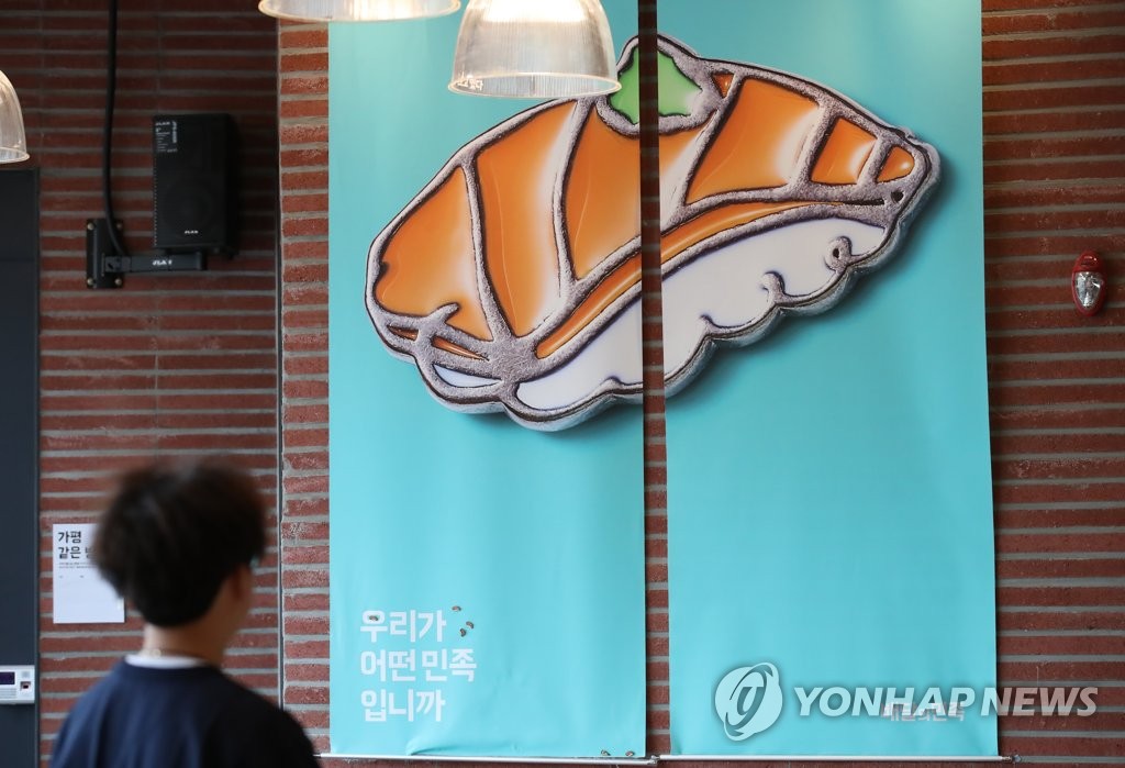 우아한형제들, 딜리버리히어로에 인수