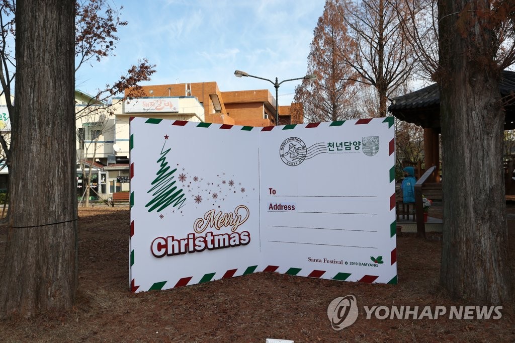 산타축제, 크리스마스카드 포토존