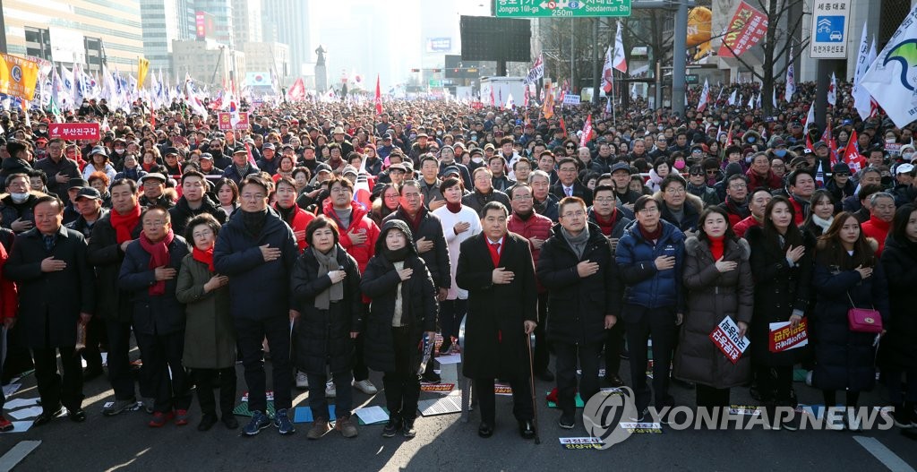 한국당, 문 정권 국정농단 3대 게이트 규탄 대회