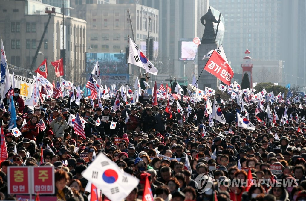 한국당, 광화문 장외집회