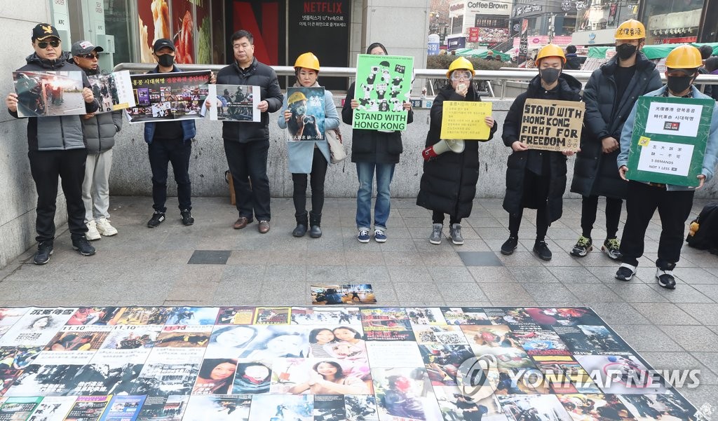 홍콩 시민을 위한 연대 집회