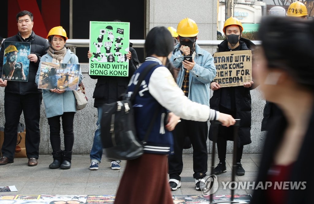 홍대에서 외치는 홍콩 민주화