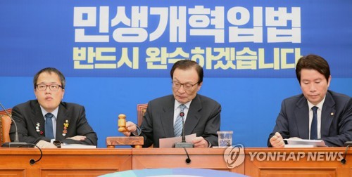 개회 선언하는 민주당 이해찬 대표
