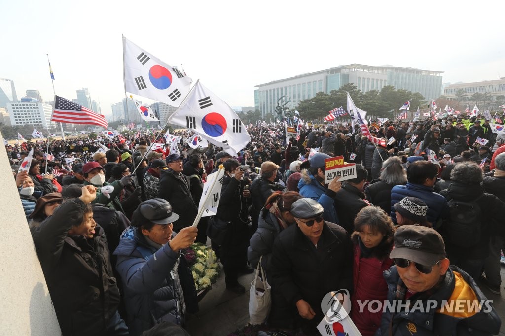 선거법·공수처법 반대 집회하는 보수단체 회원들