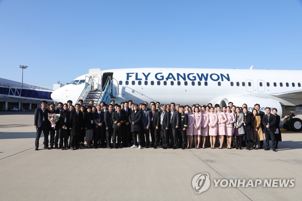 Fly Gangwon's 2nd jet Fly Gangwon's 2nd jet