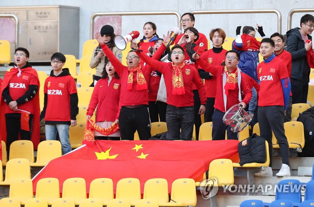 Fans of the Chinese men's national football team cheer on their players in action against Hong Kong at the East Asian Football Federation (EAFF) E-1 Football Championship at Busan Asiad Main Stadium in Busan, 450 kilometers southeast of Seoul, on Dec. 18, 2019. (Yonhap)