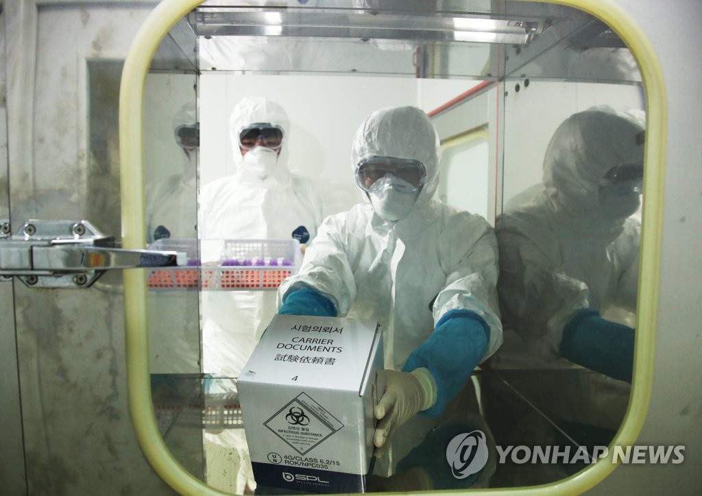 중국 원인불명 폐렴 원인을 찾아라
