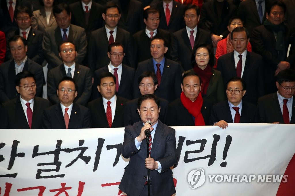 자유한국당, 법ㆍ예산 날치기 처리 규탄 기자회견