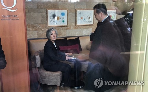잠시 모습 드러낸 강경화 장관