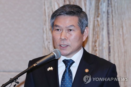 인사말하는 정경두 국방부 장관