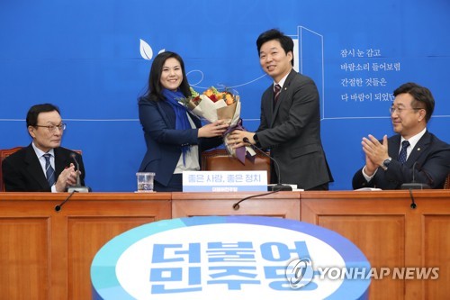 꽃다발 전달받는 민주당 아홉번째 영입인재