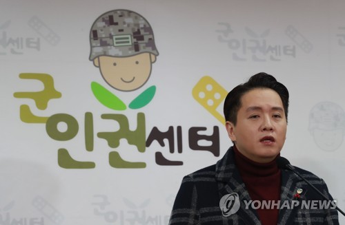 발언하는 임태훈 소장