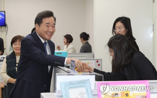 당직자들과 인사하는 이낙연 전 총리