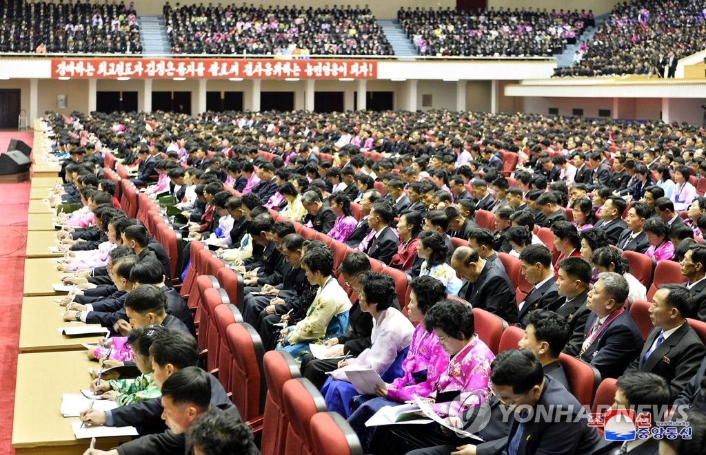 북한, 2019 농업부문총화회의 개최
