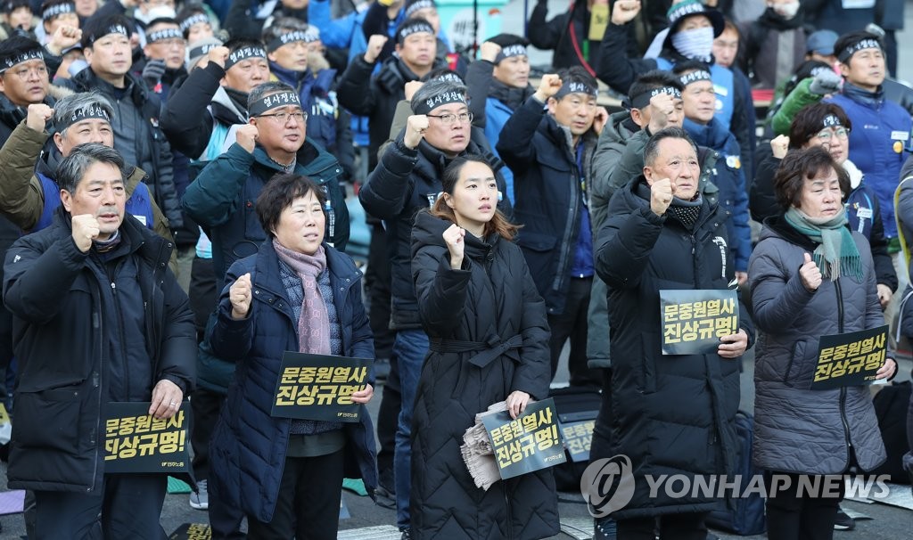 결의대회 참석한 문중원 기수 가족들