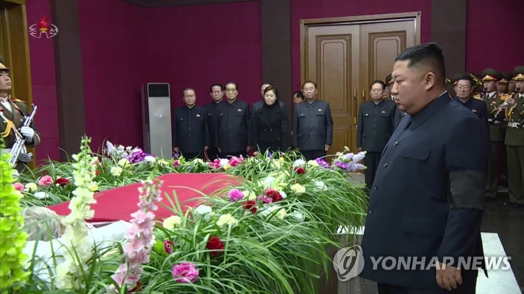 김정은, 김일성 항일빨치산 동료 황순희 빈소 조문