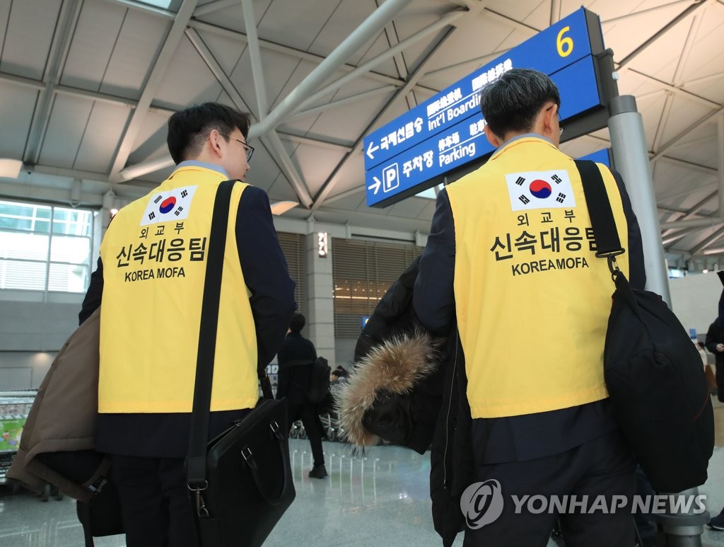El equipo de rescate parte a Nepal El equipo de rescate parte a Nepal