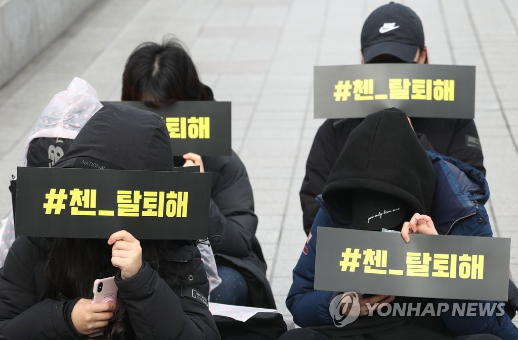 EXO fans at protest EXO fans at protest