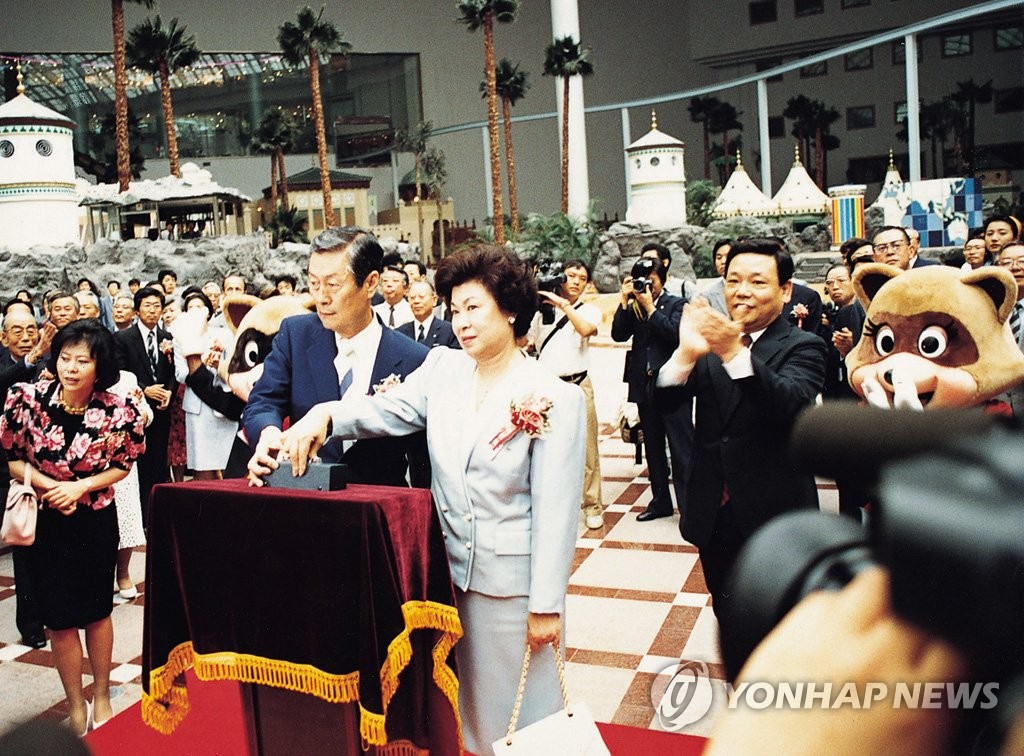 롯데 창업주 신격호 명예회장 별세