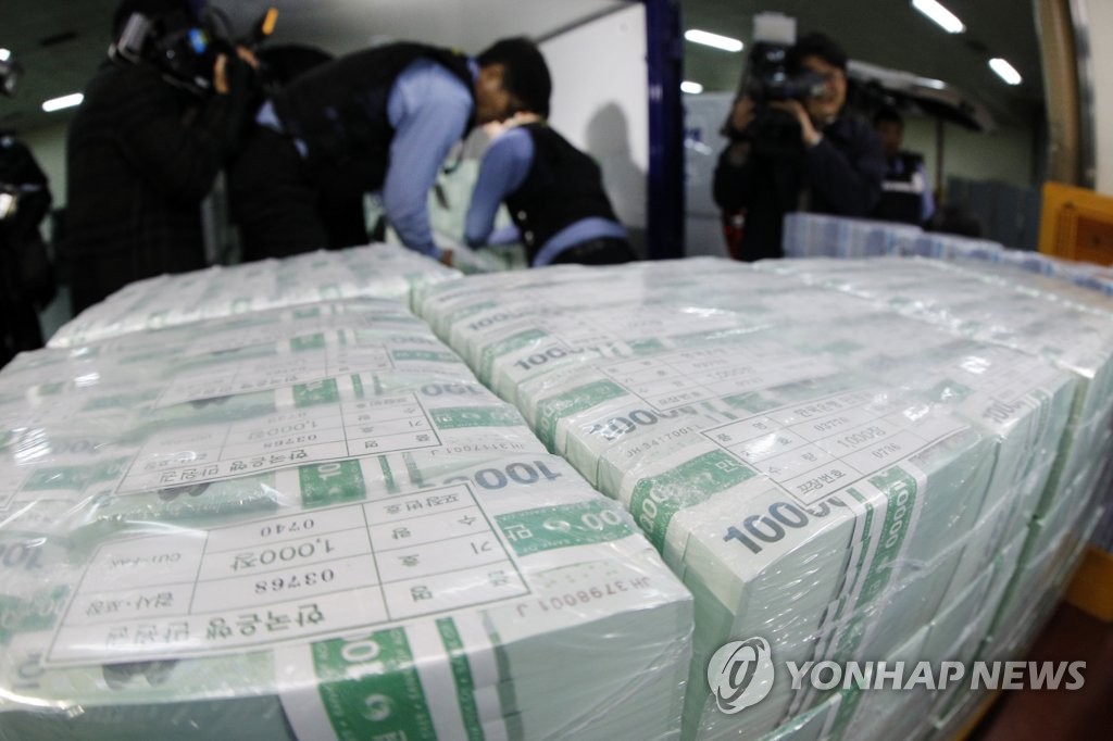 한국은행, 설 자금 방출